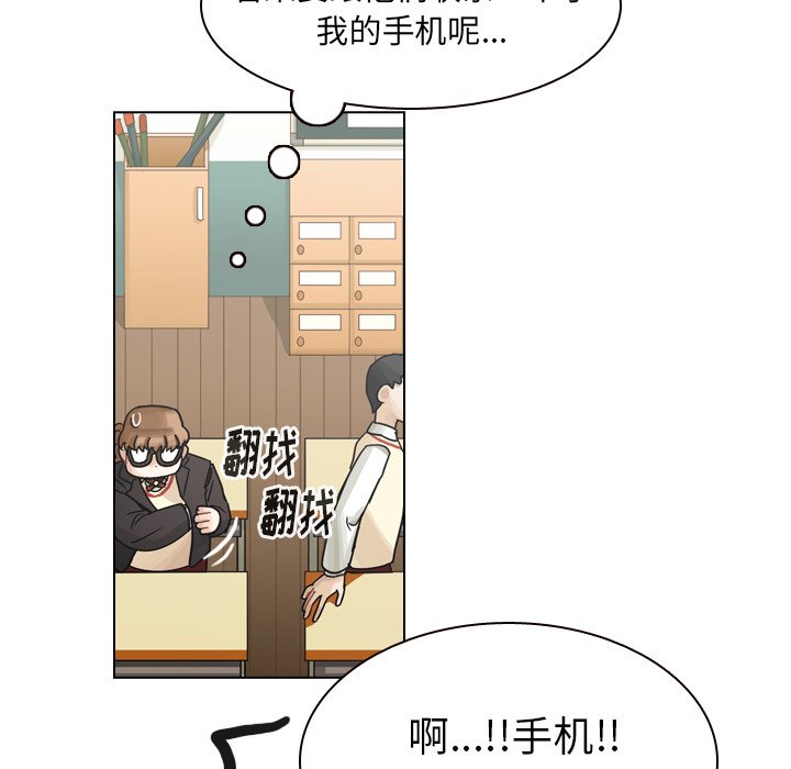 第44話 - 第14张