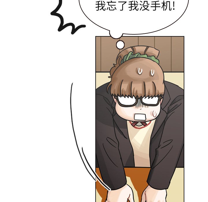 第44話 - 第15张