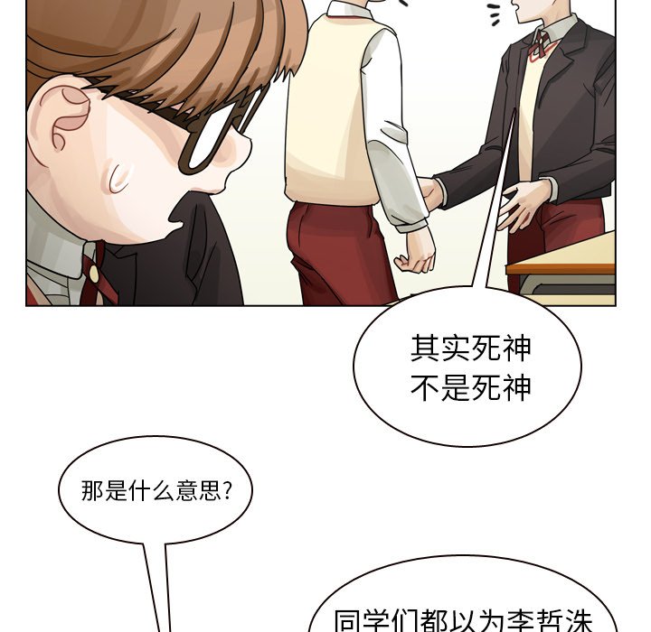 第44話 - 第17张