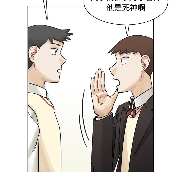第44話 - 第18张