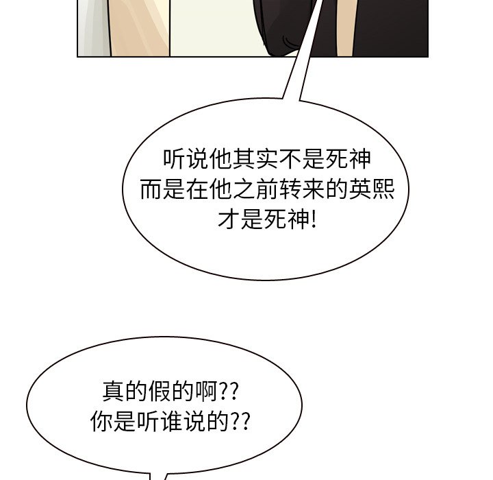 第44話 - 第19张