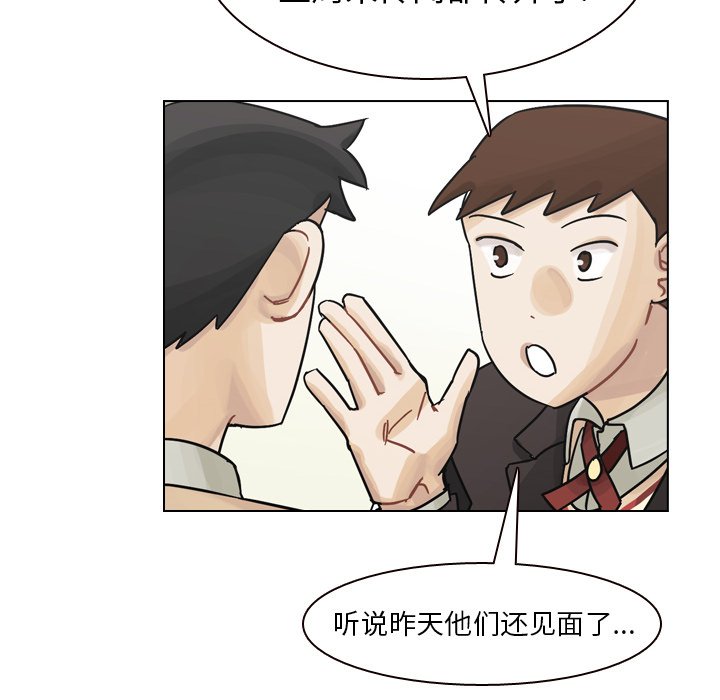 第44話 - 第21张
