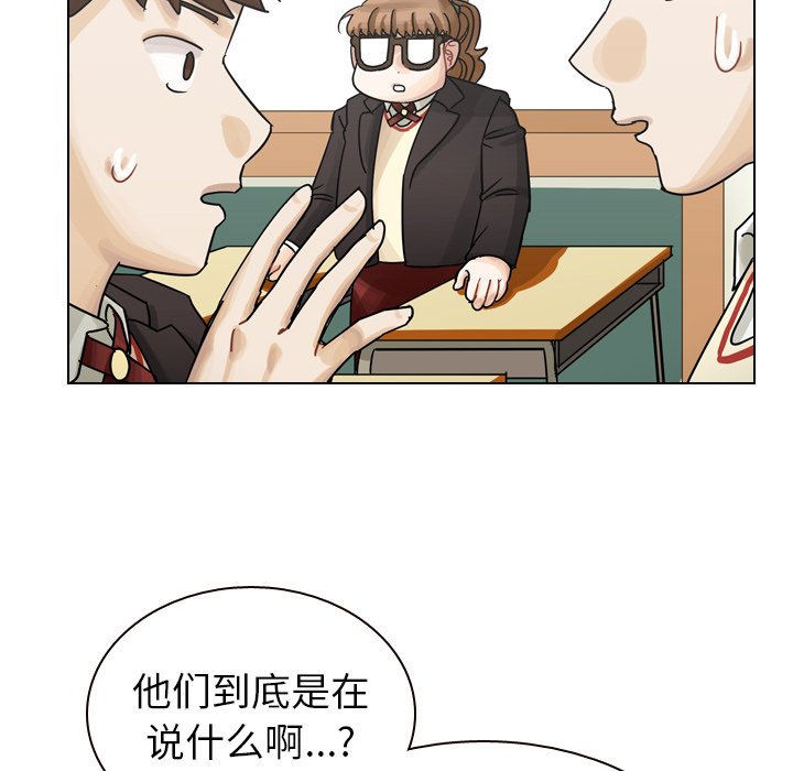 第44話 - 第23张