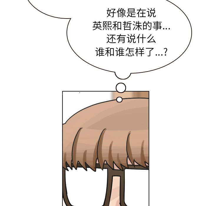 第44話 - 第24张