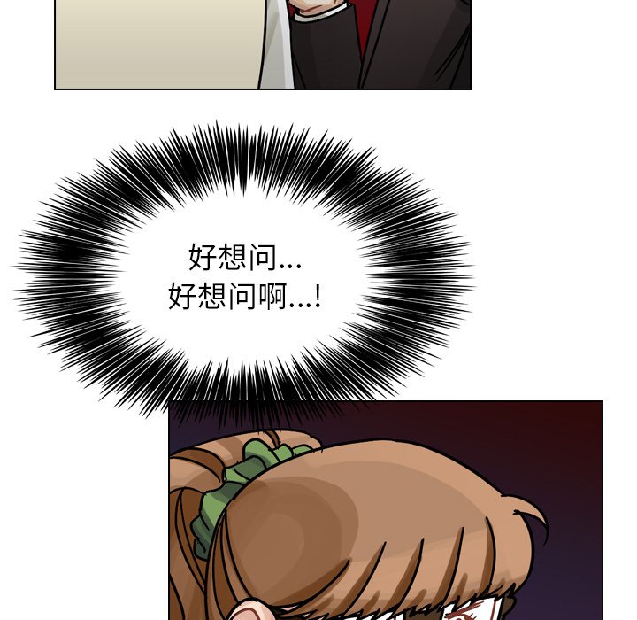 第44話 - 第27张