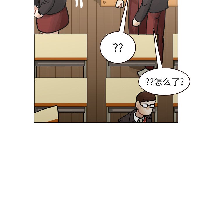 第44話 - 第32张
