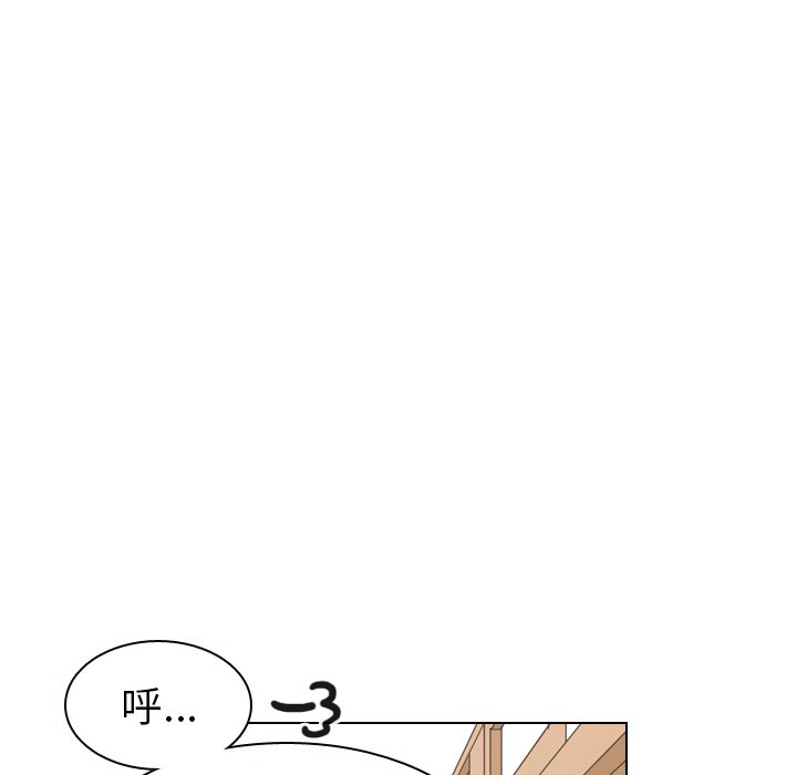 第44話 - 第33张