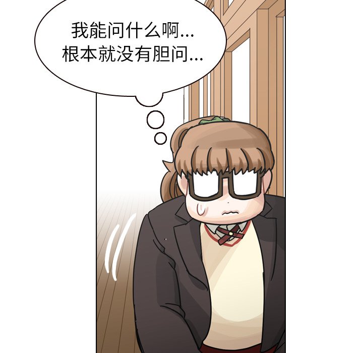第44話 - 第34张