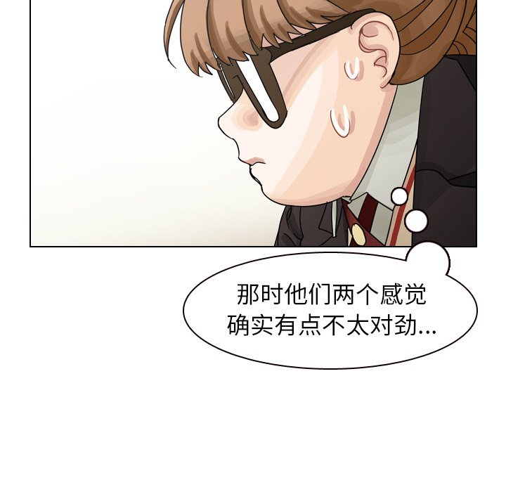 第44話 - 第36张
