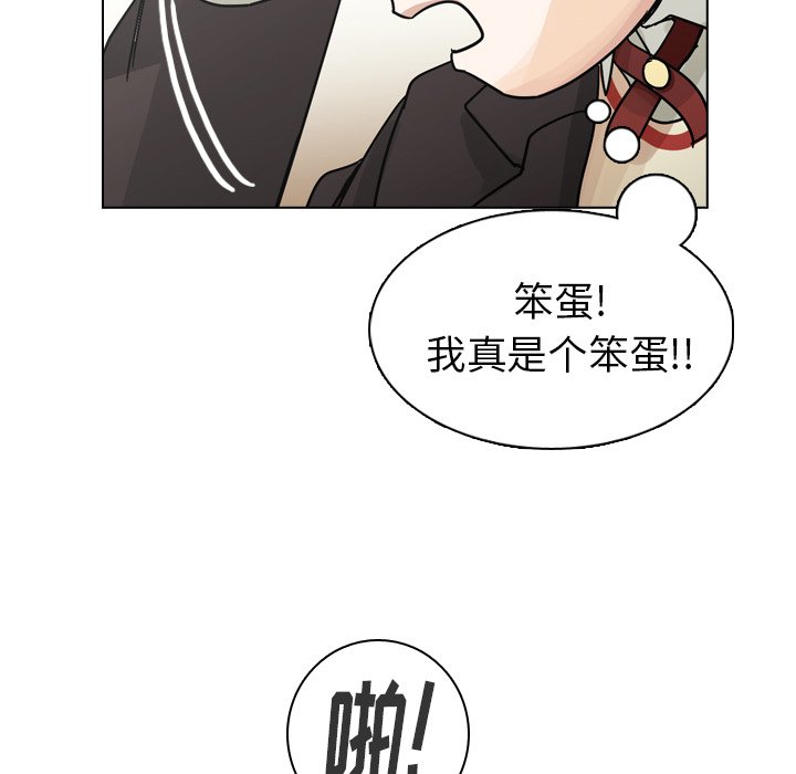 第44話 - 第38张