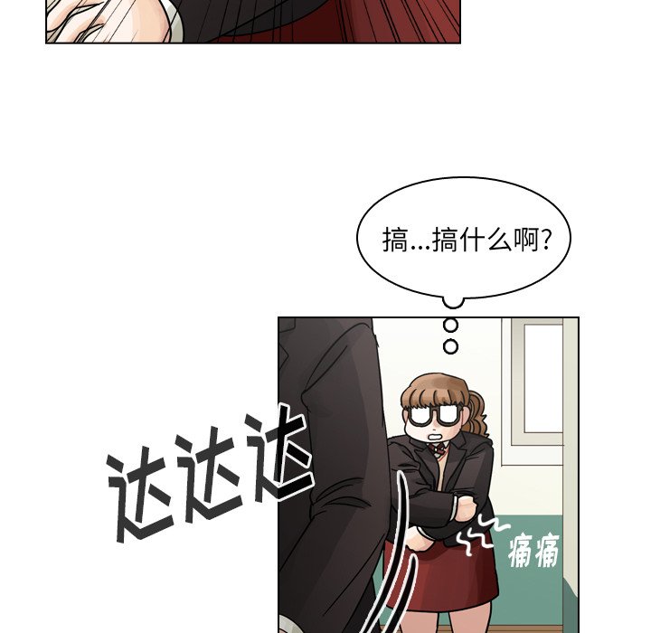 第44話 - 第40张