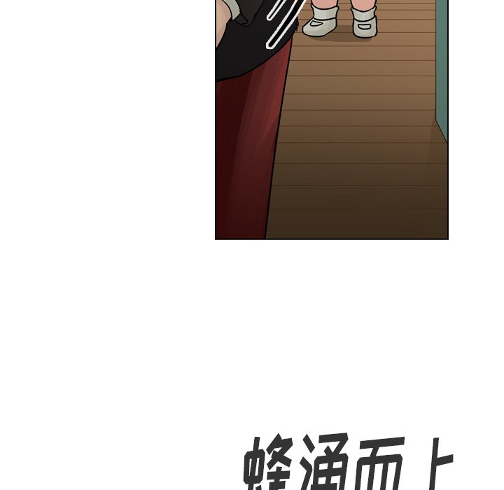 第44話 - 第41张