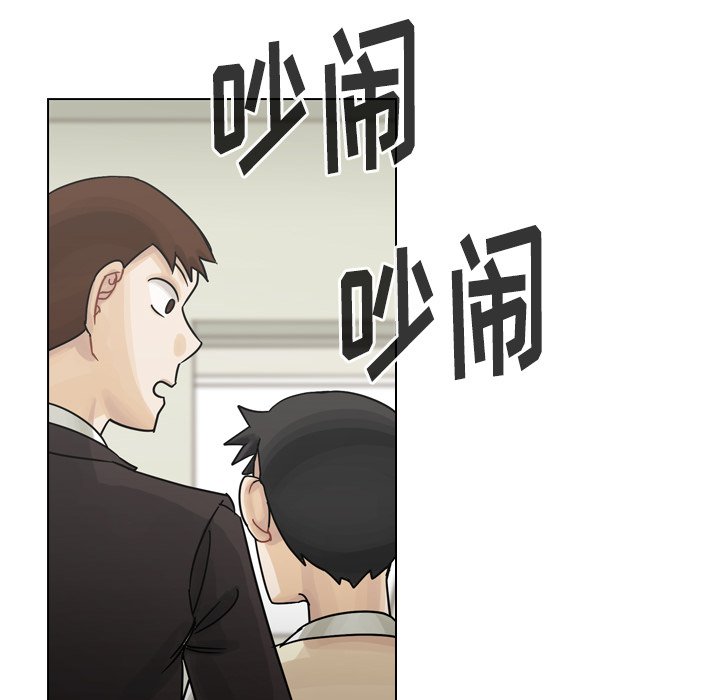 第44話 - 第43张