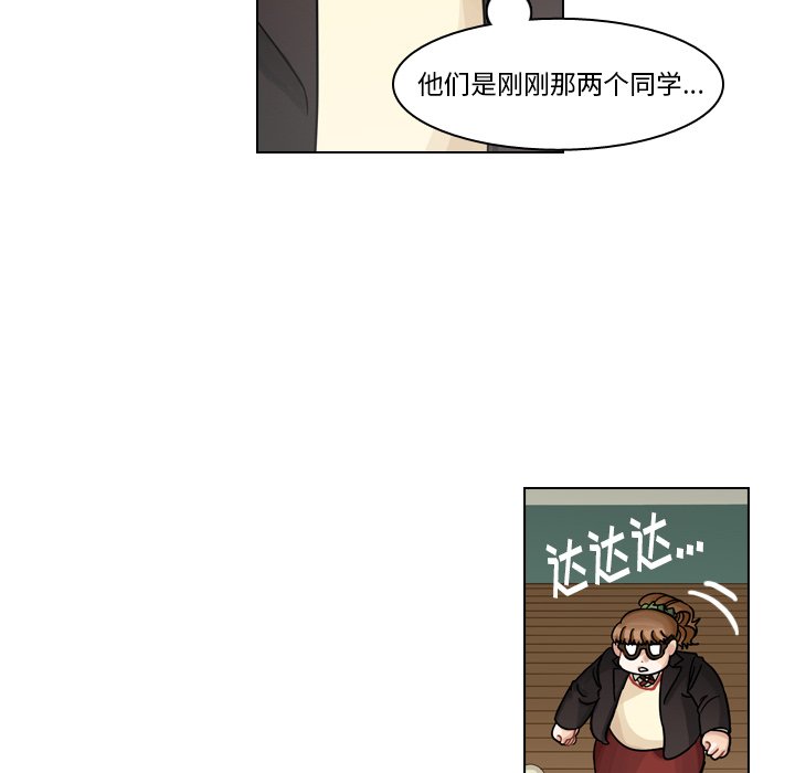 第44話 - 第45张