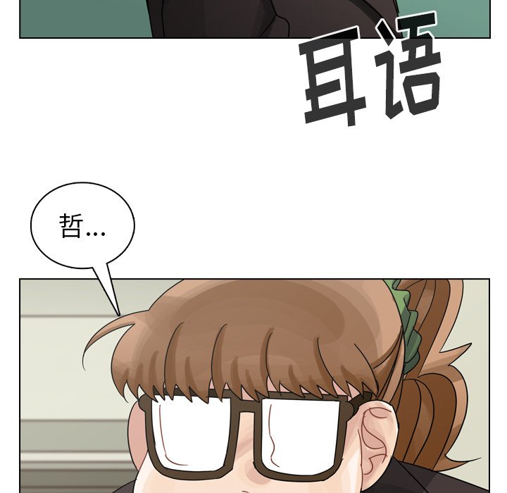 第44話 - 第53张