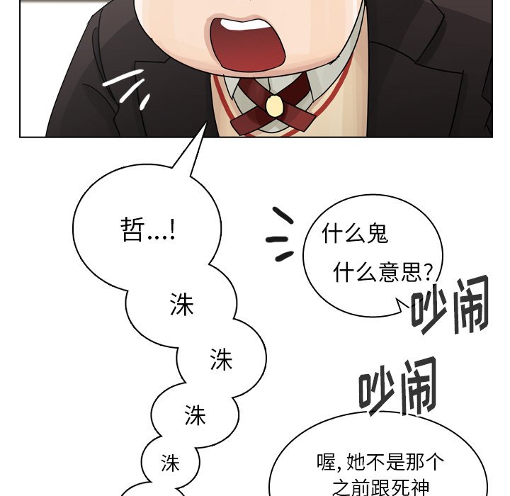 第44話 - 第54张