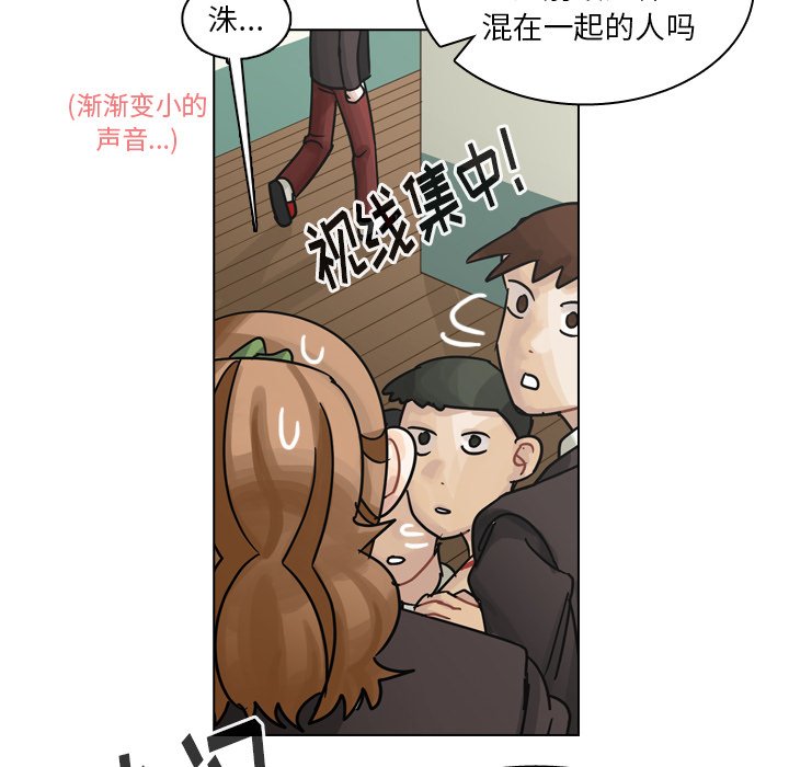 第44話 - 第55张