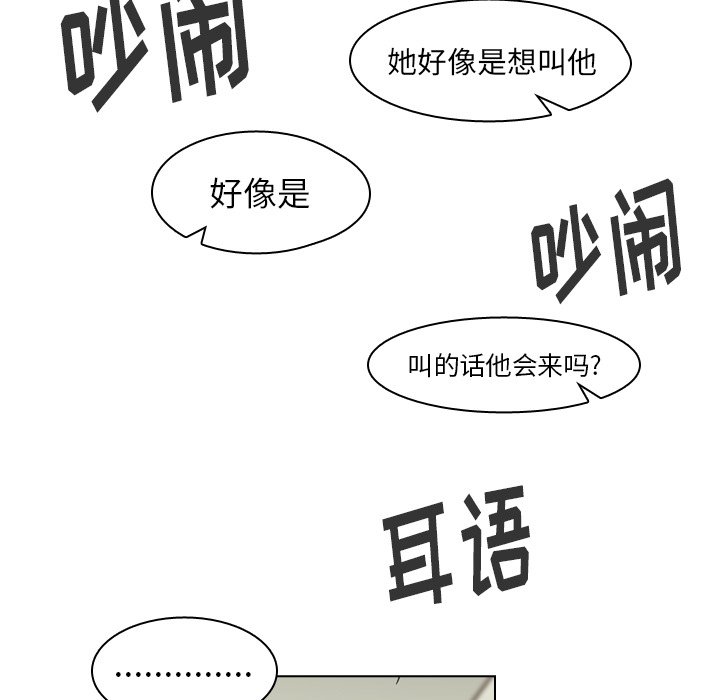 第44話 - 第56张