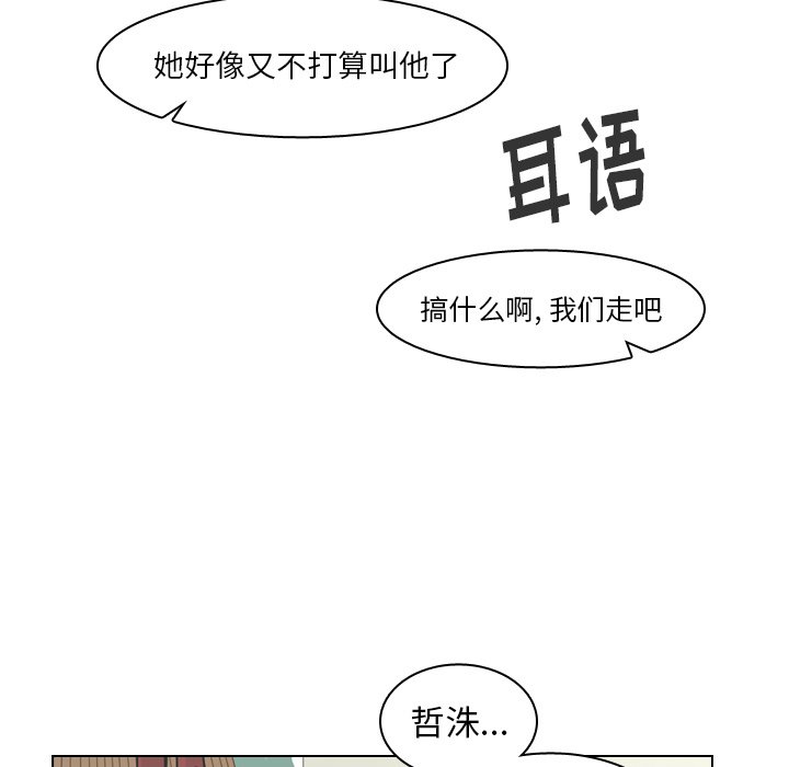 第44話 - 第58张