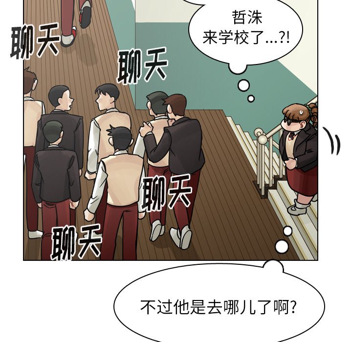 第44話 - 第59张