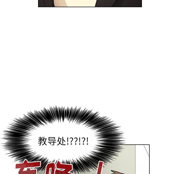 第44話 - 第63张