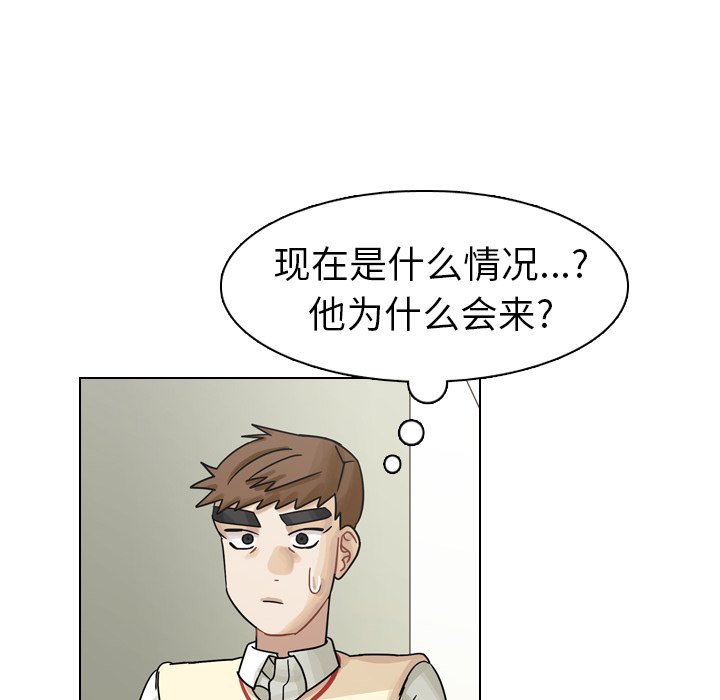 第44話 - 第65张