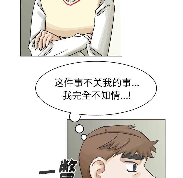 第44話 - 第66张
