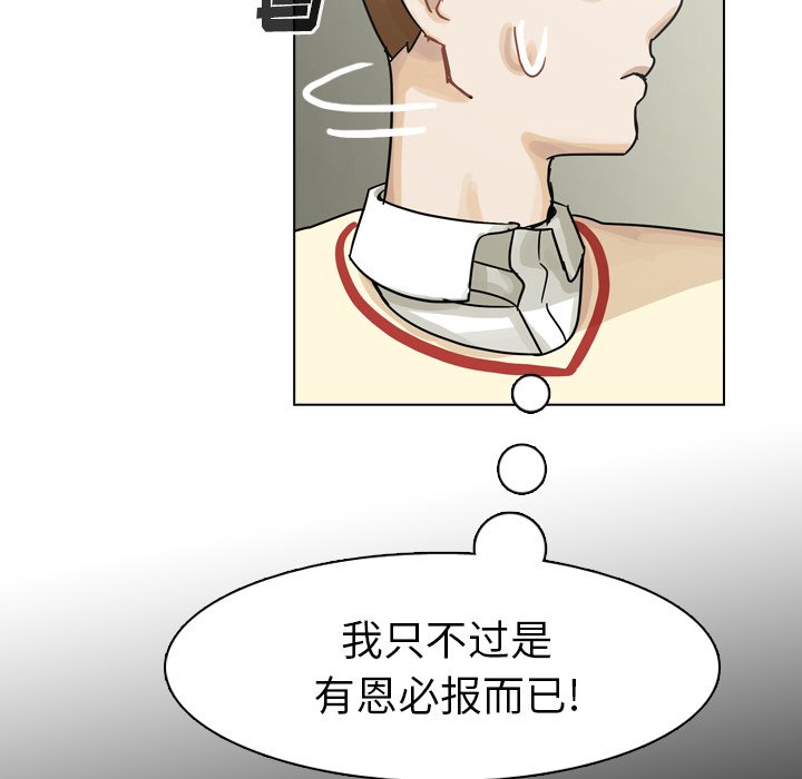 第44話 - 第67张