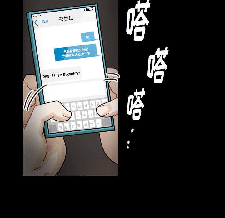 第44話 - 第69张