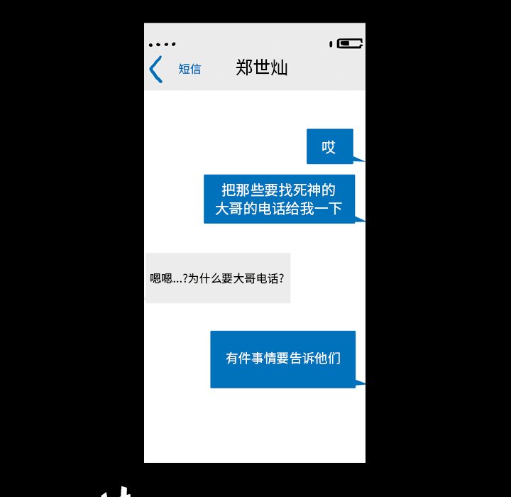 第44話 - 第70张
