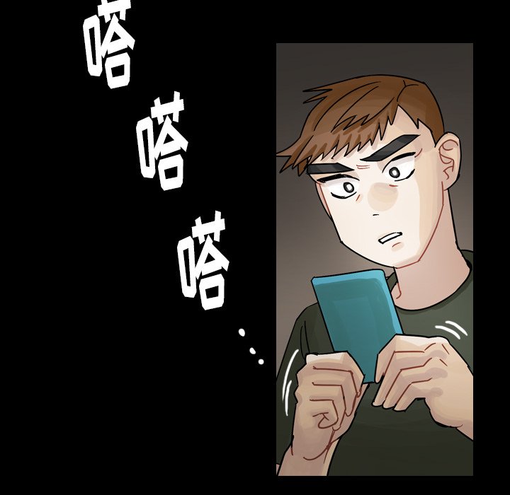 第44話 - 第71张