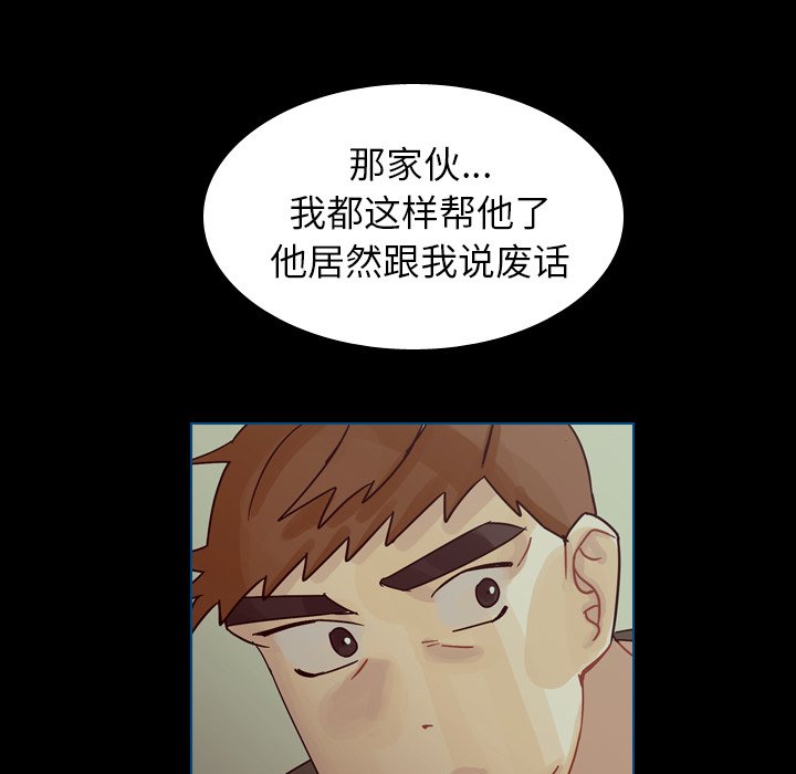 第44話 - 第72张