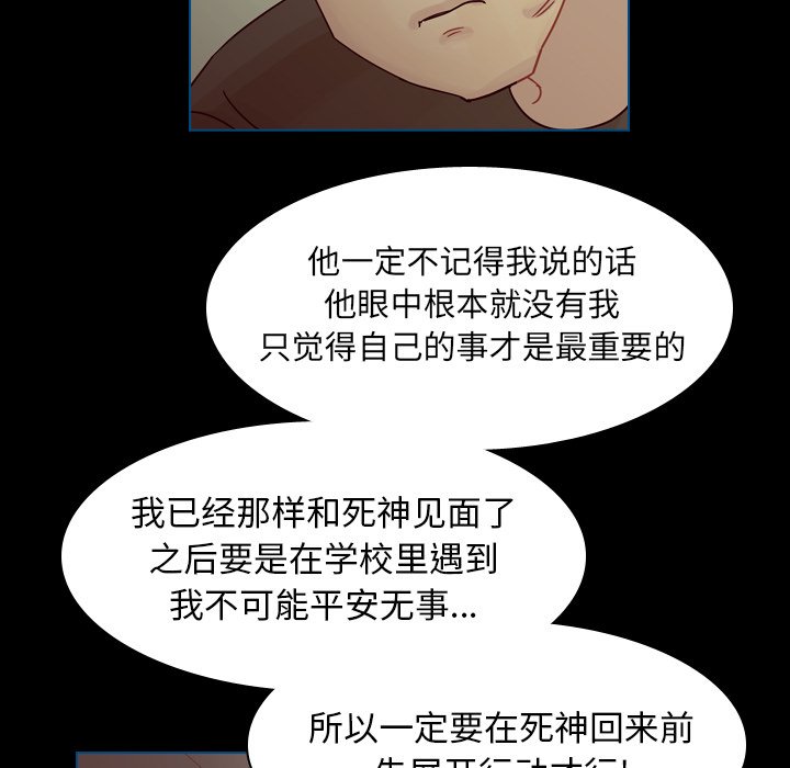 第44話 - 第73张