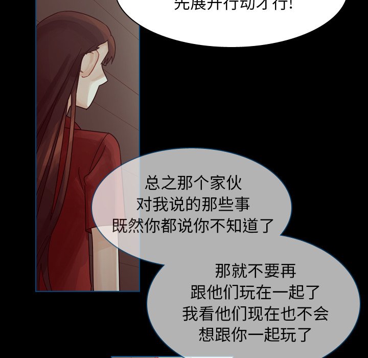 第44話 - 第74张
