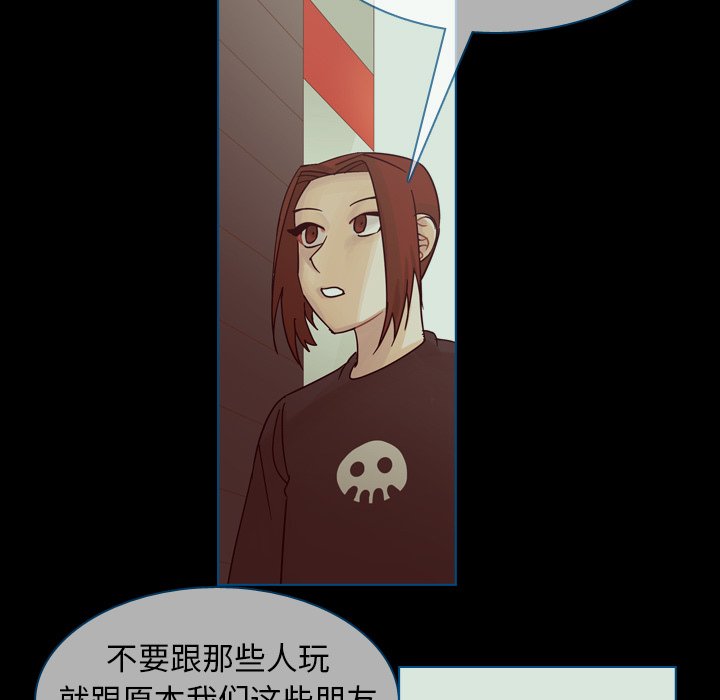 第44話 - 第75张