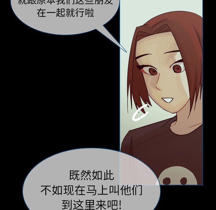 第44話 - 第76张