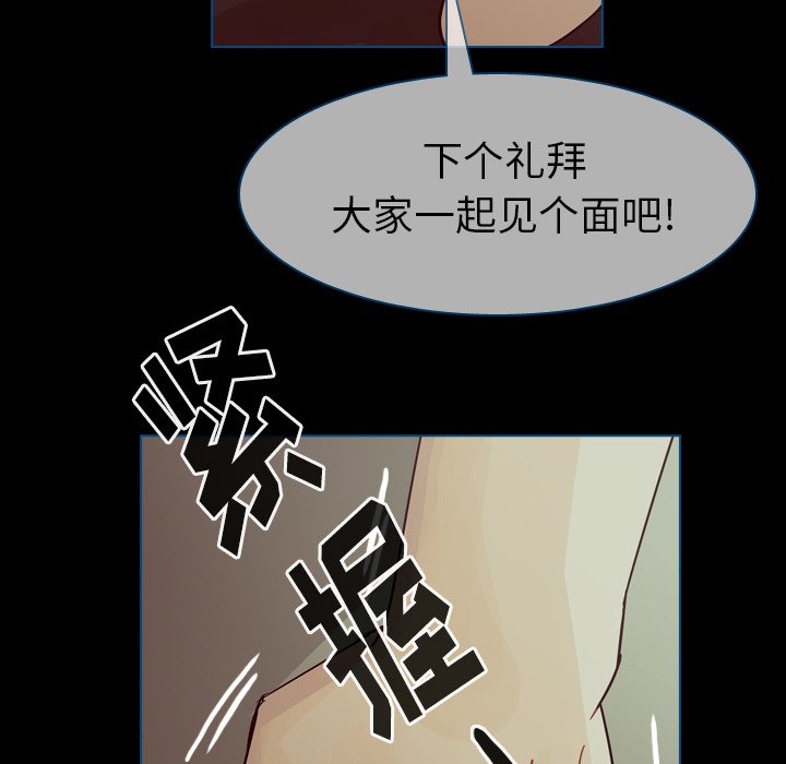 第44話 - 第78张