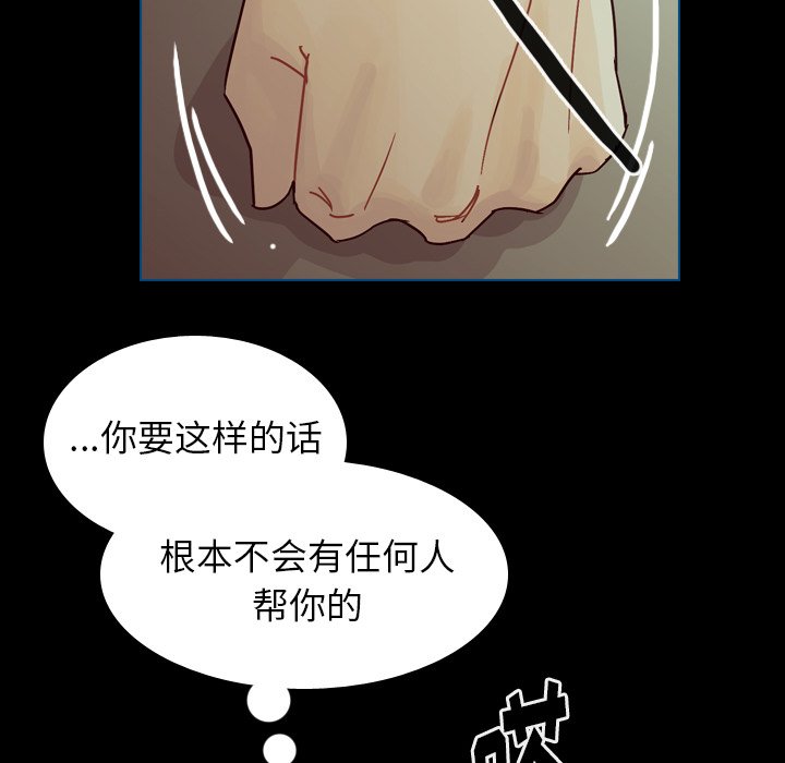第44話 - 第79张