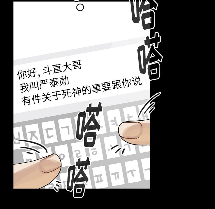 第44話 - 第80张