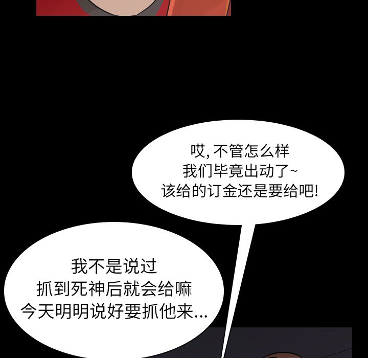 第44話 - 第84张