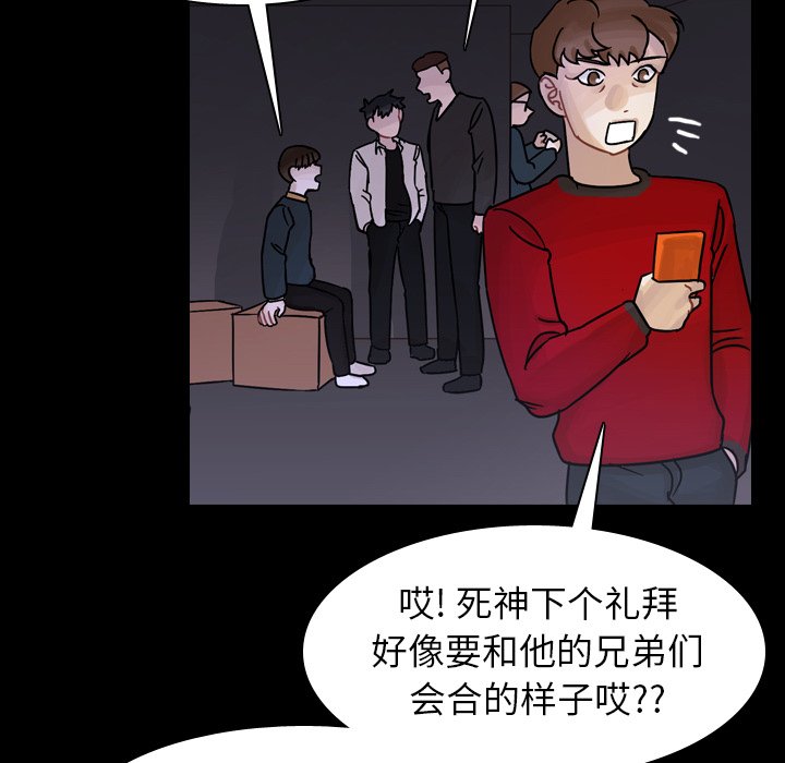 第44話 - 第85张