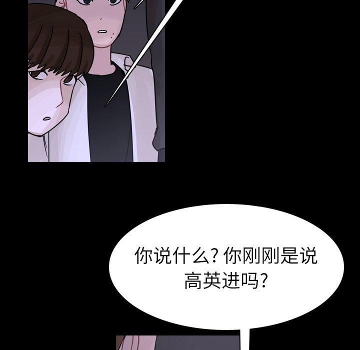 第44話 - 第87张