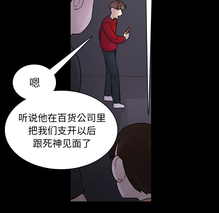 第44話 - 第88张