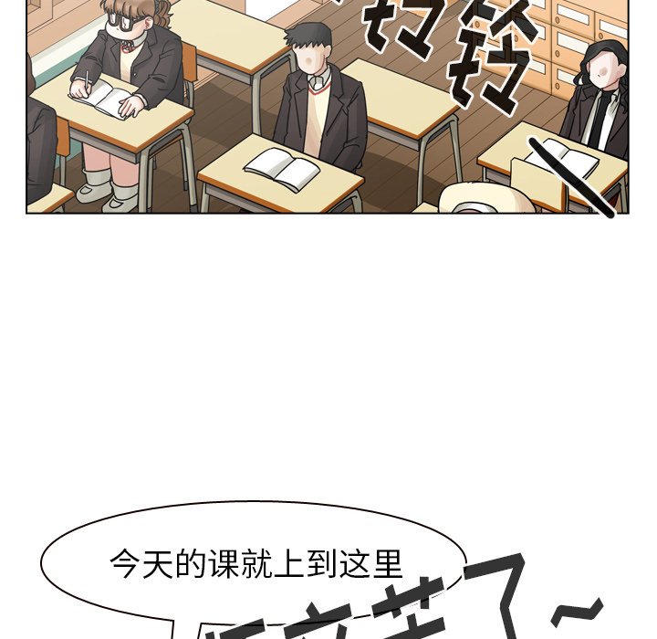 第44話 - 第9张