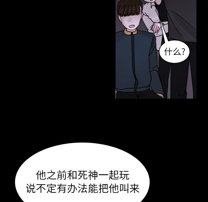 第44話 - 第90张