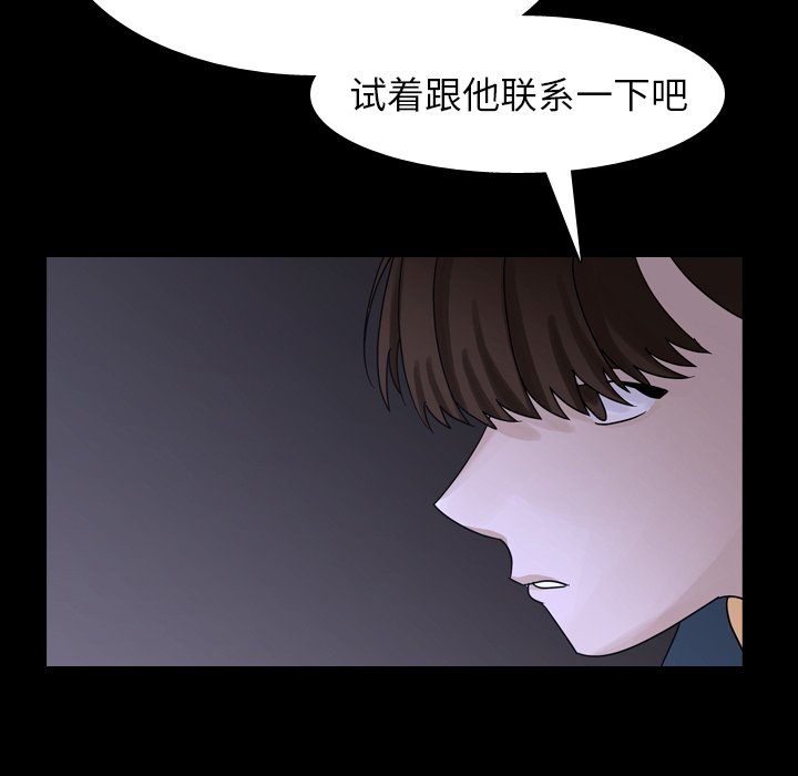 第44話 - 第91张