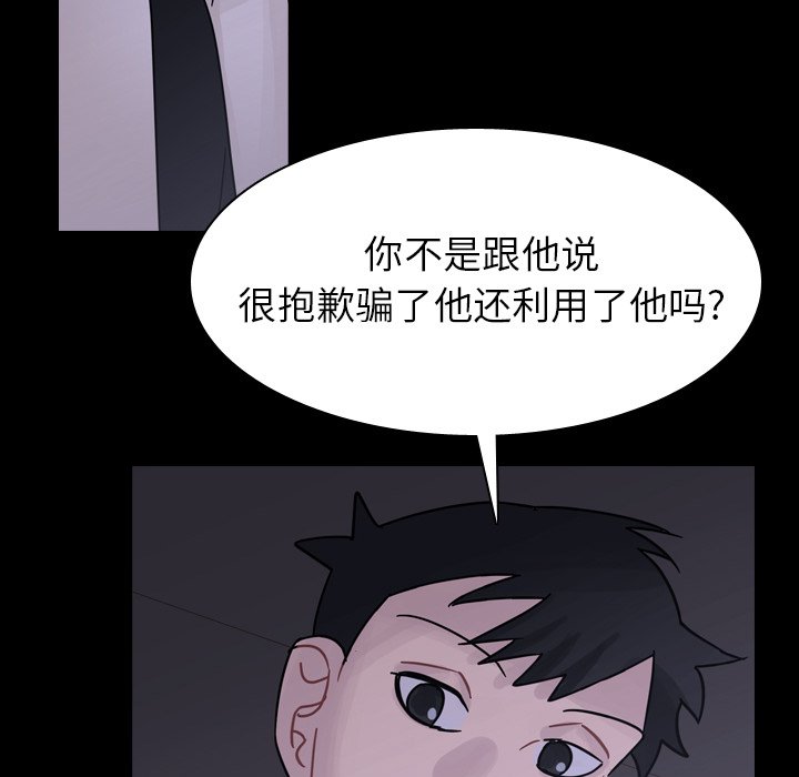 第44話 - 第93张