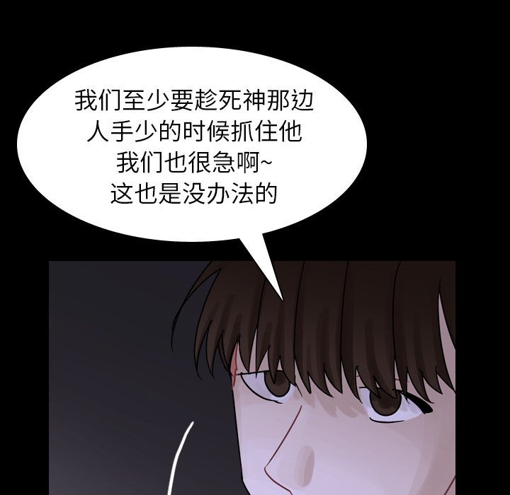 第44話 - 第96张