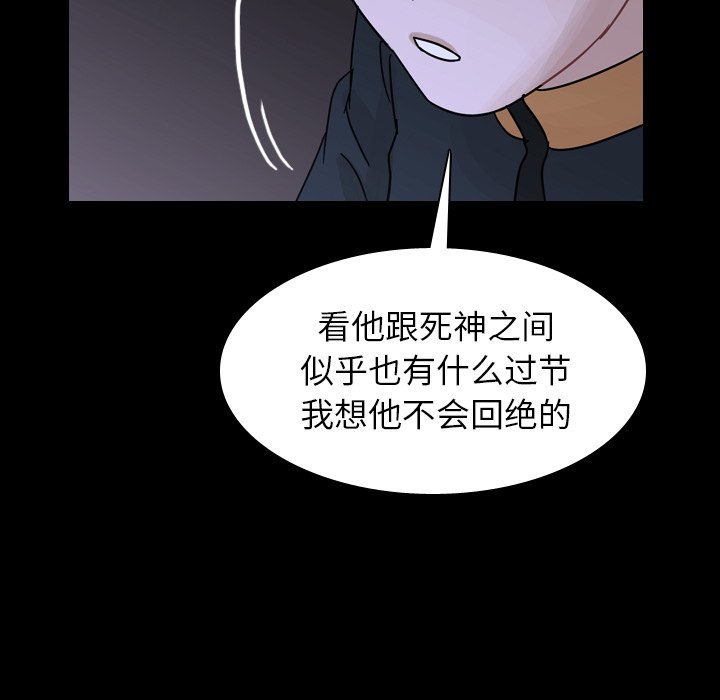 第44話 - 第97张