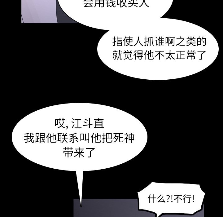 第44話 - 第99张